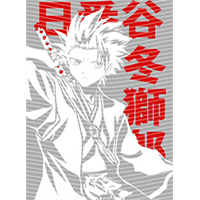 Japanese anime-JP 1946